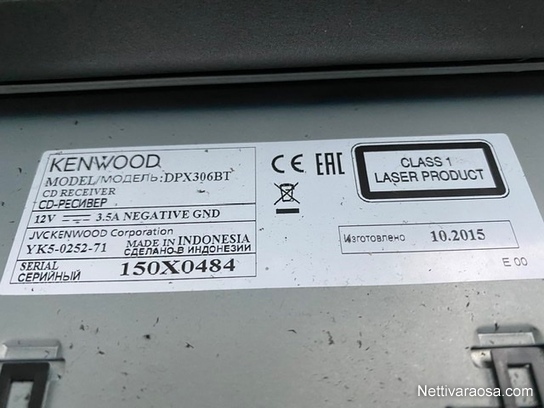 Kenwood dpx306bt как подключить блютуз